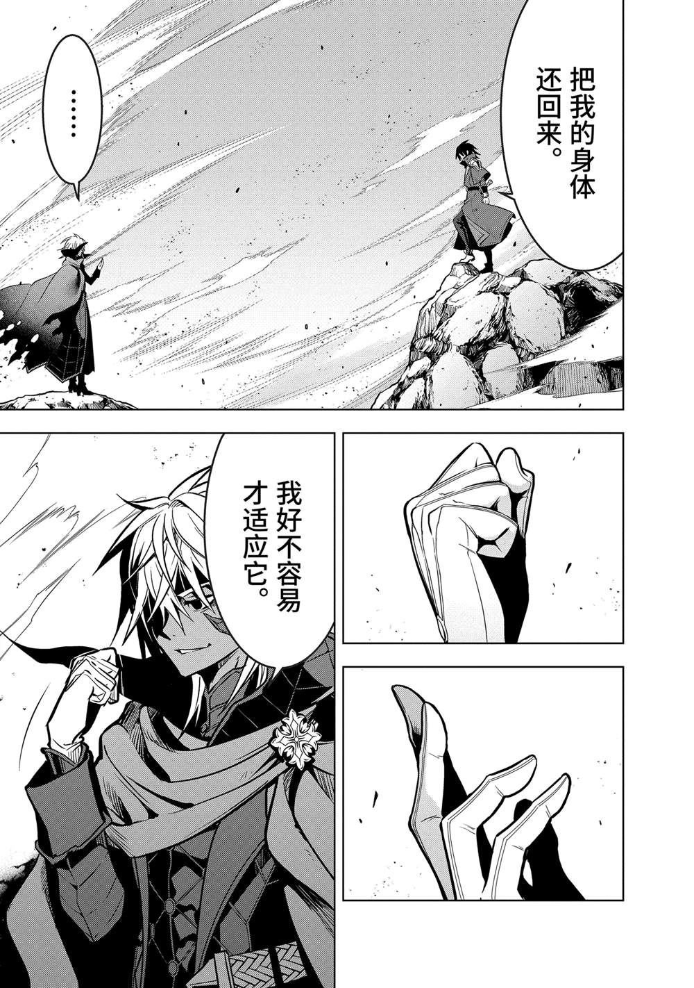 第46.4话