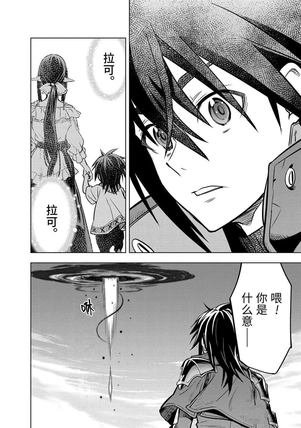 第46.4话