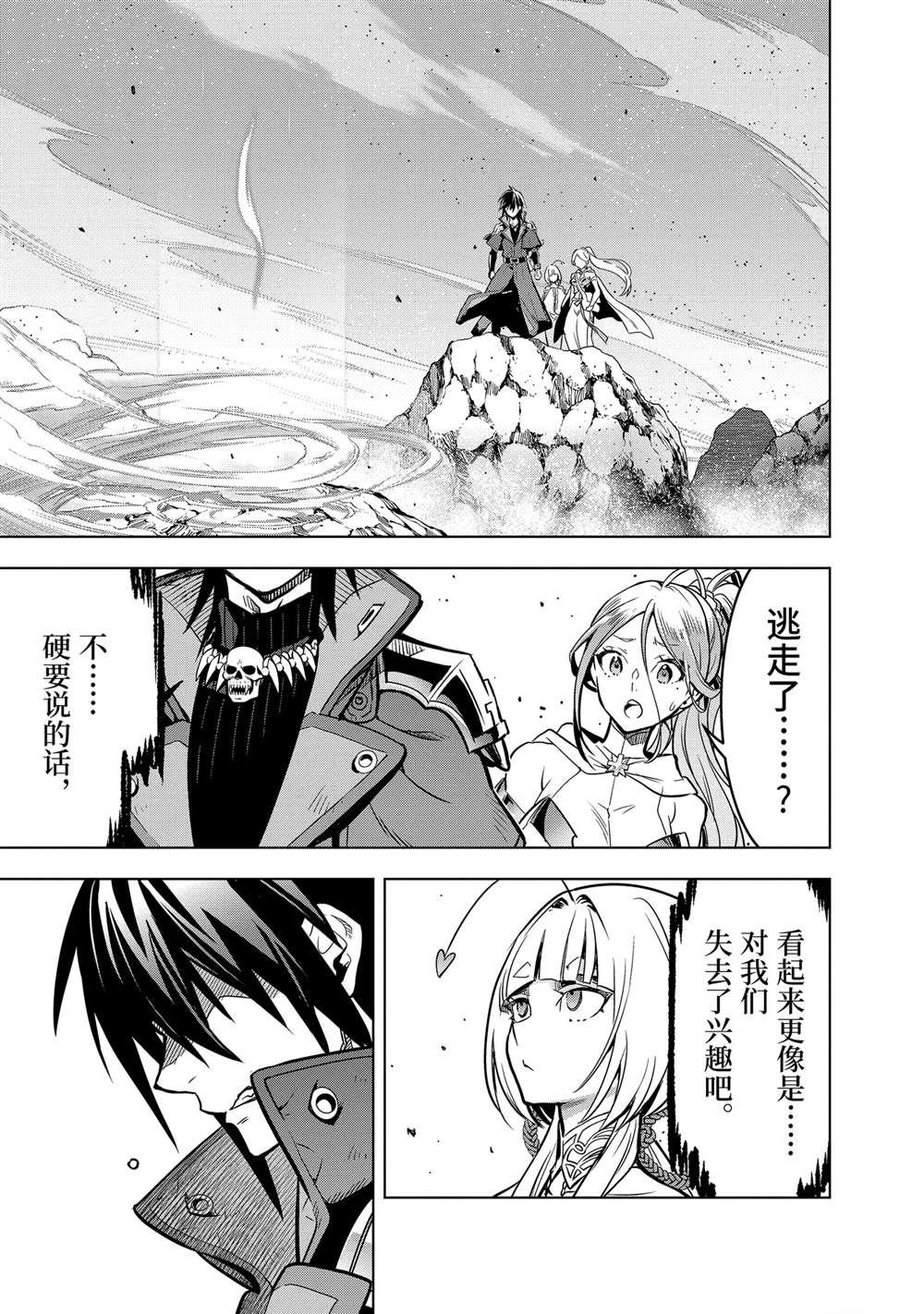 第46.4话