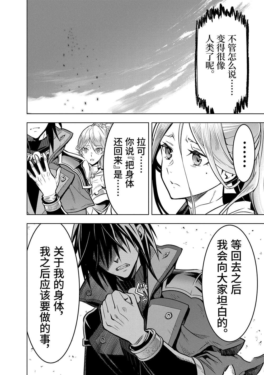 第46.4话