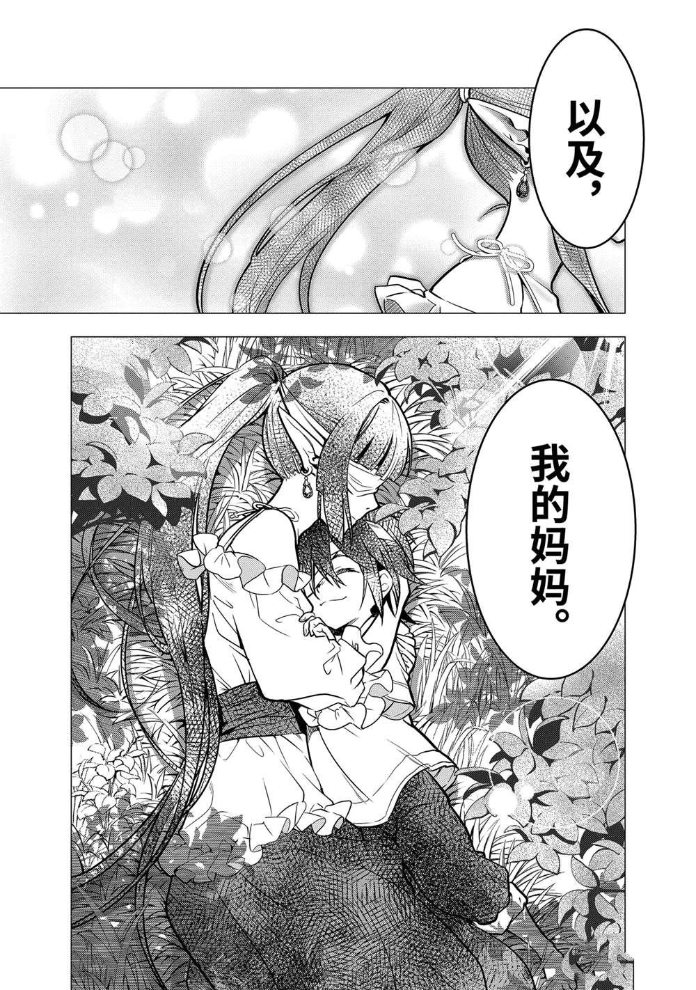 第46.4话