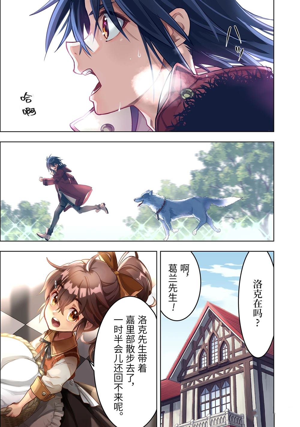 第47.1话