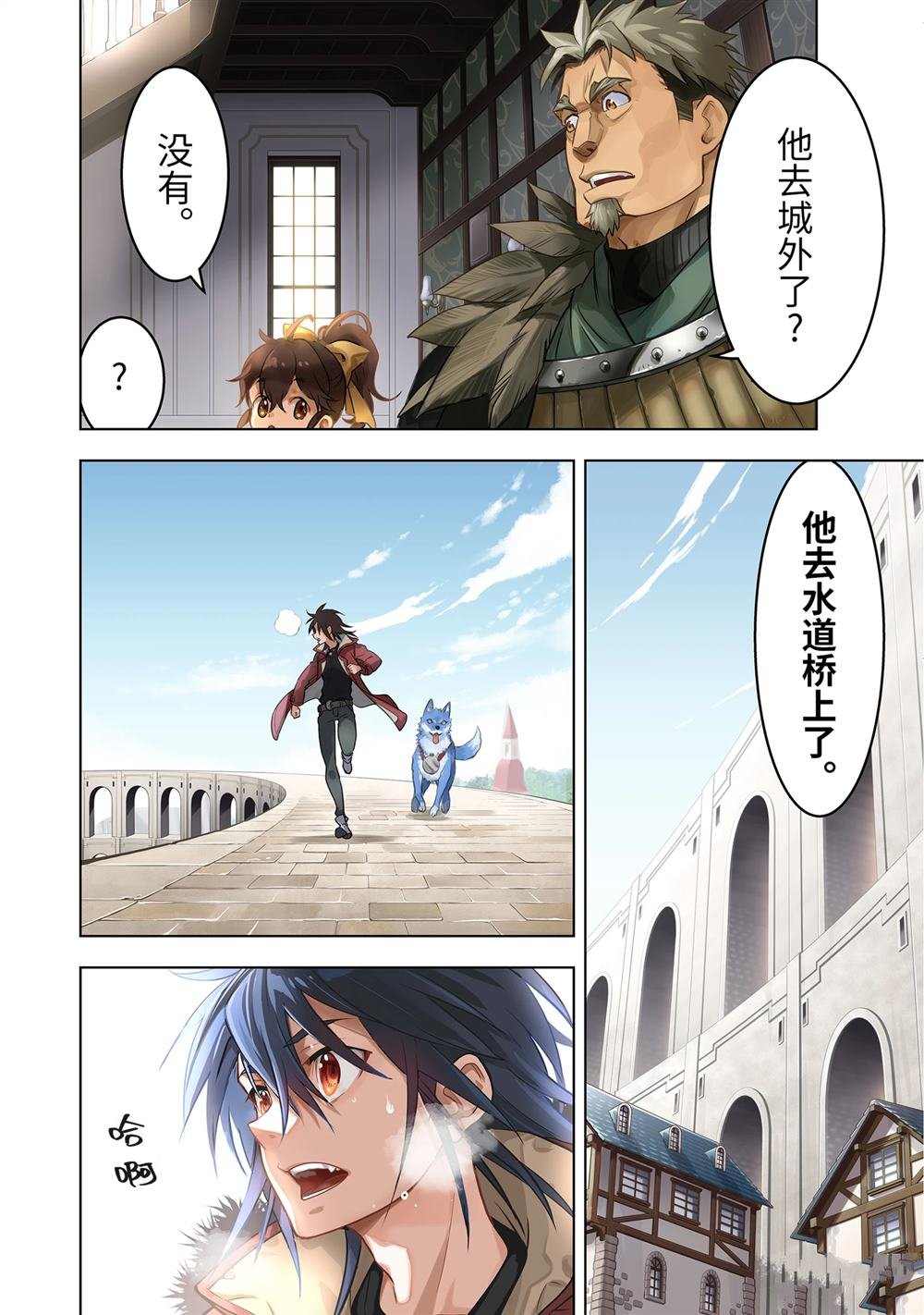 第47.1话