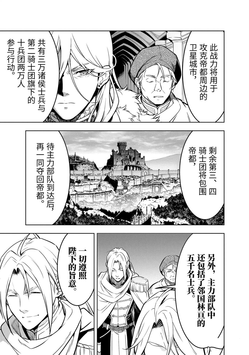 第47.1话