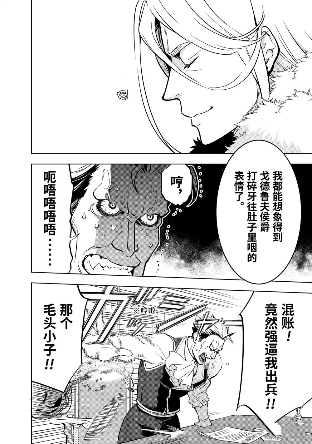 第47.1话