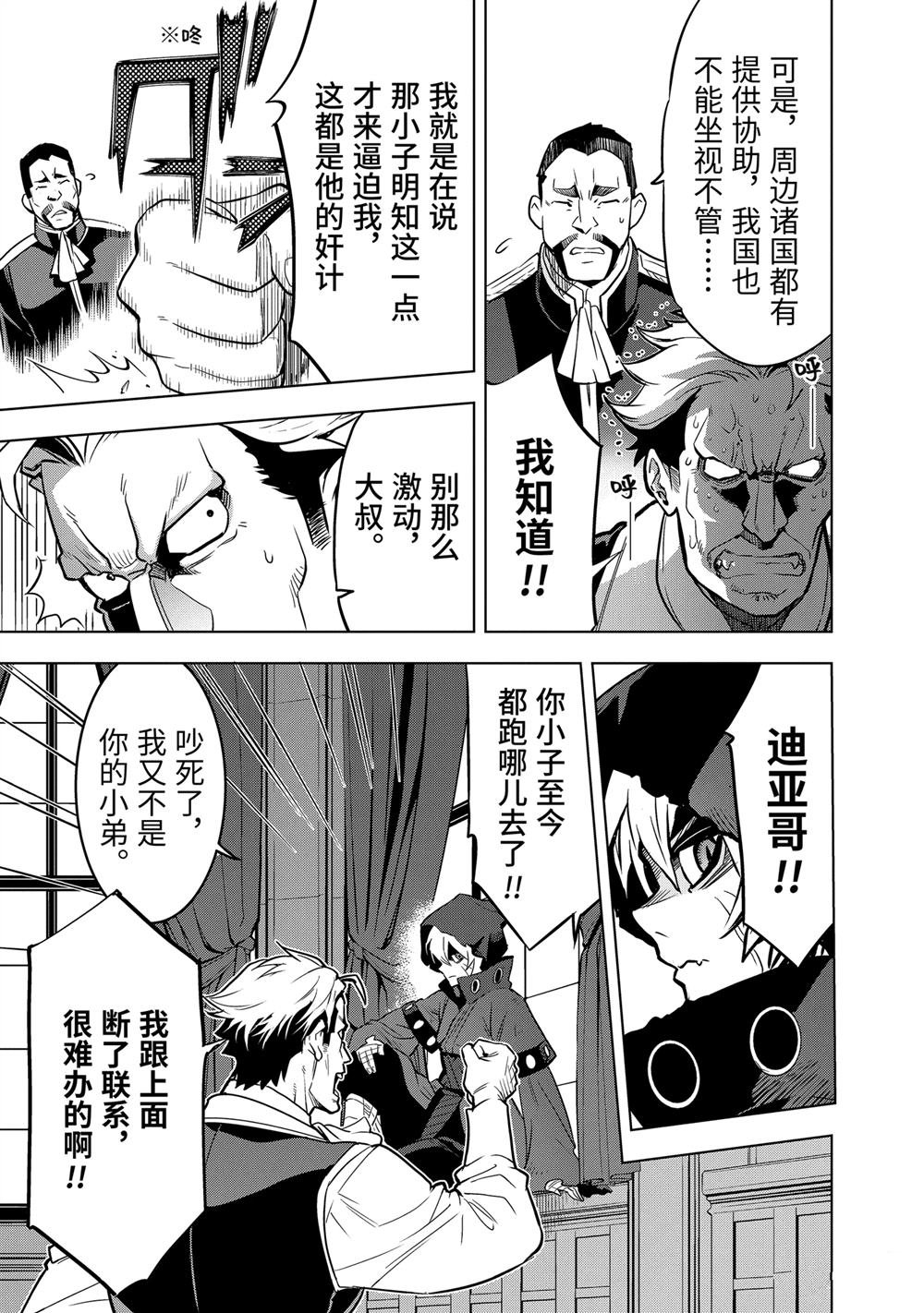 第47.1话