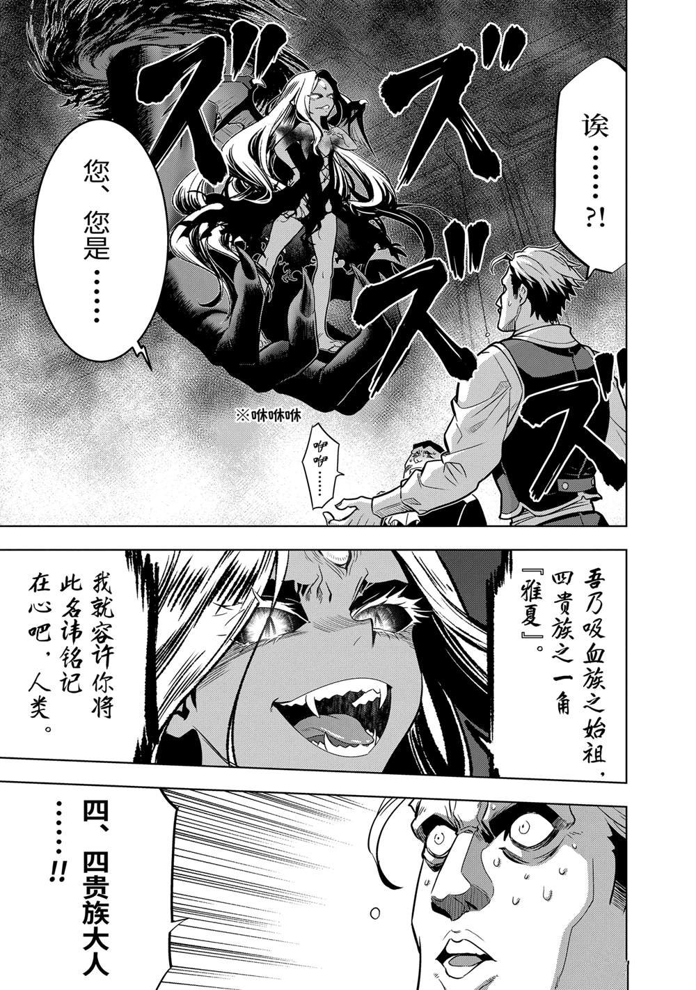 第47.2话