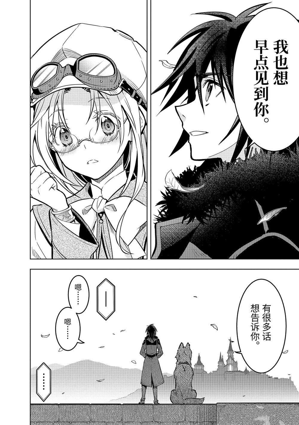 第47.2话