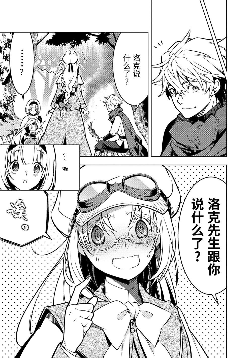 第47.3话