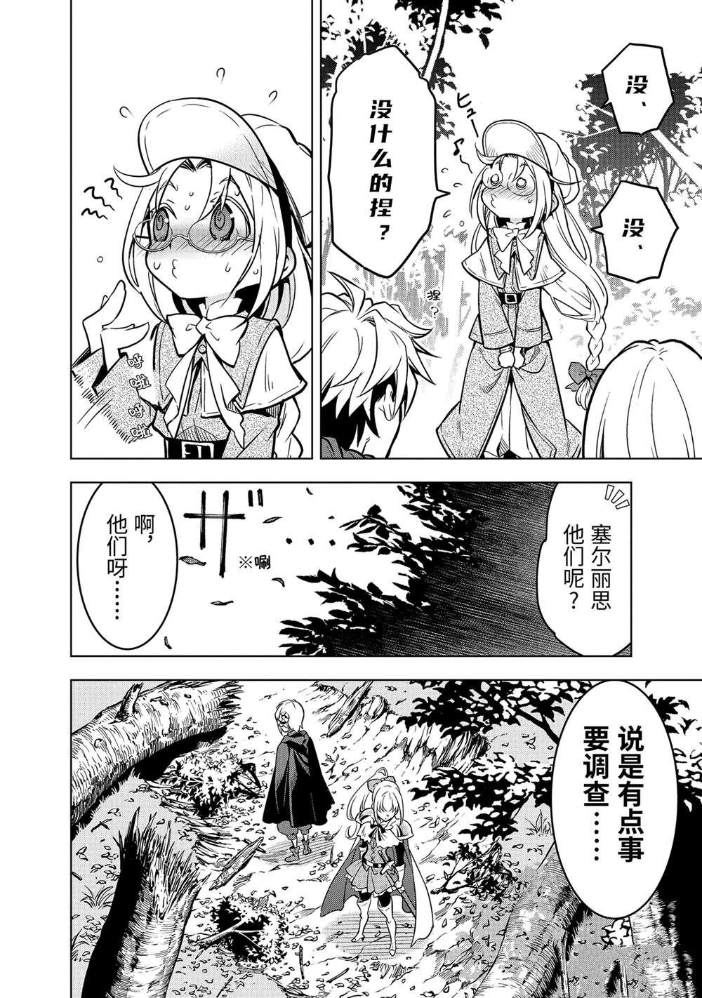 第47.3话
