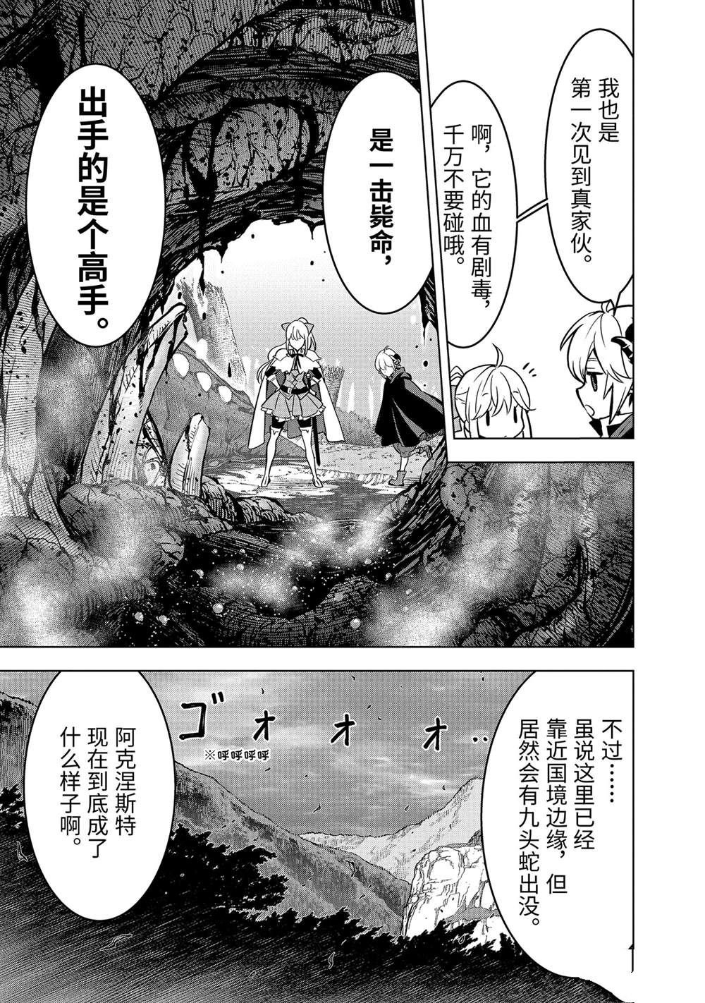 第47.3话