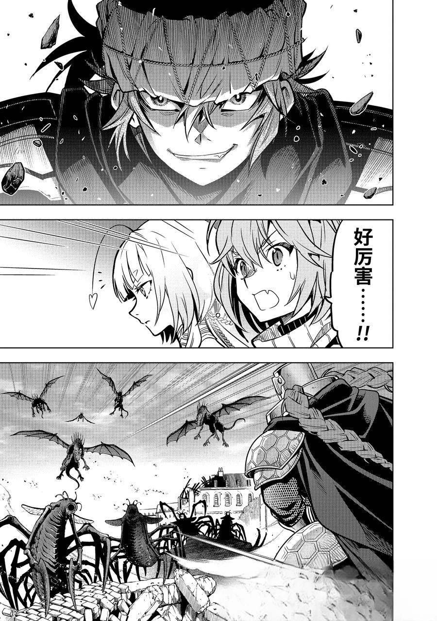 第48.1话