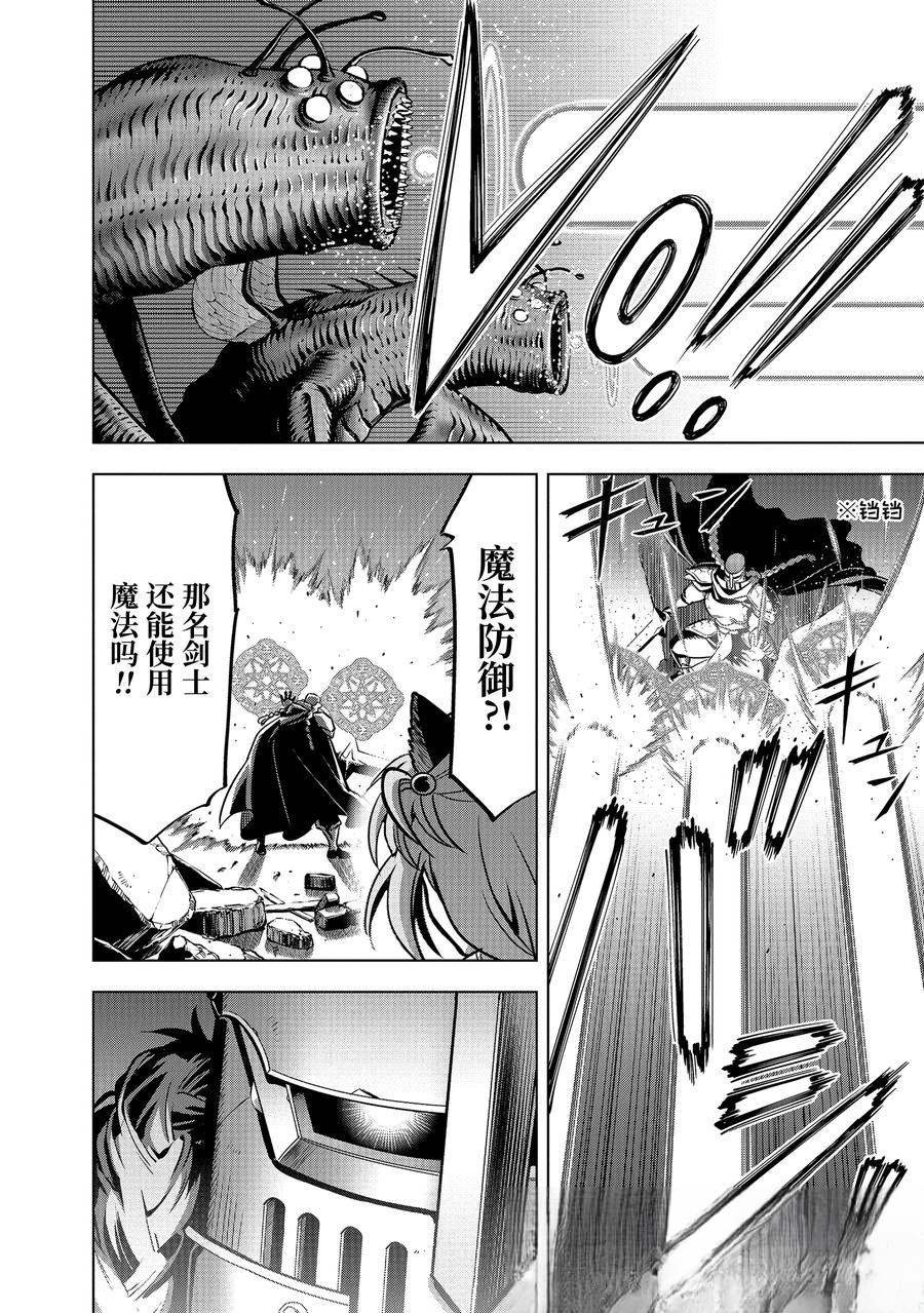 第48.1话