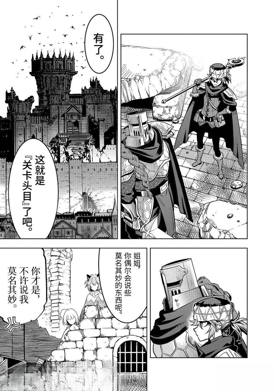 第48.1话