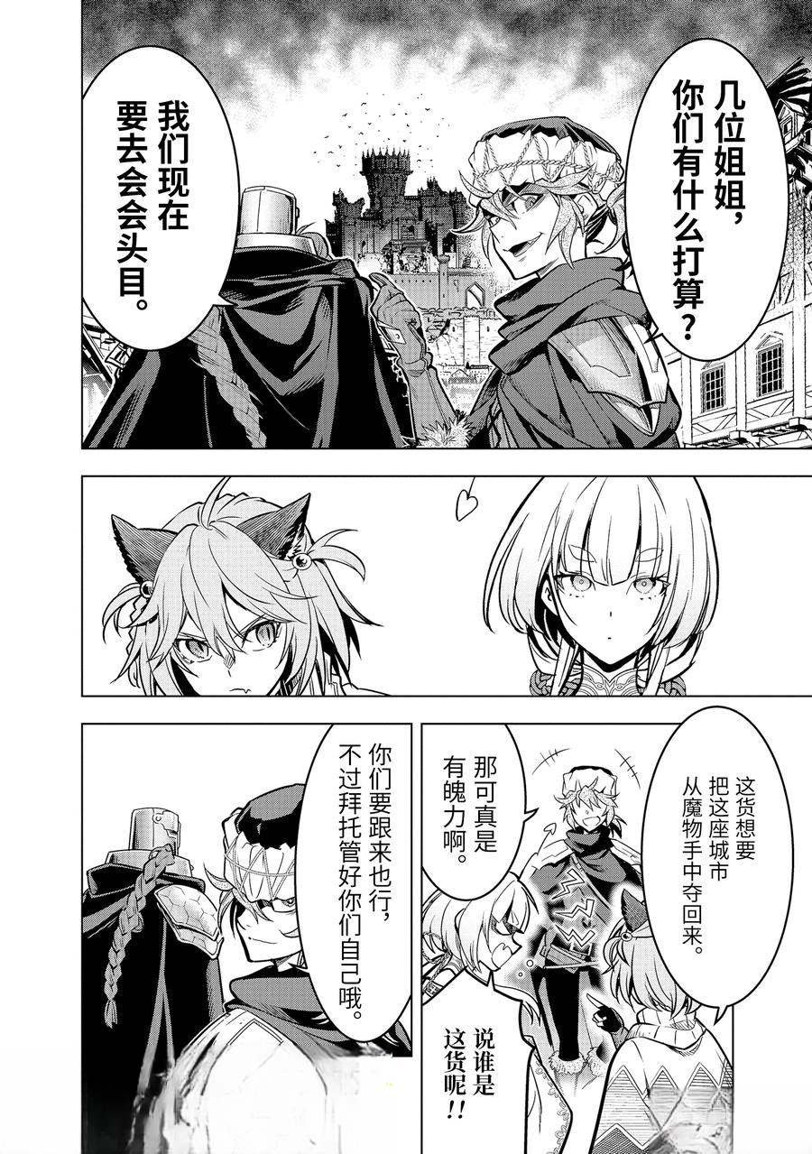 第48.1话