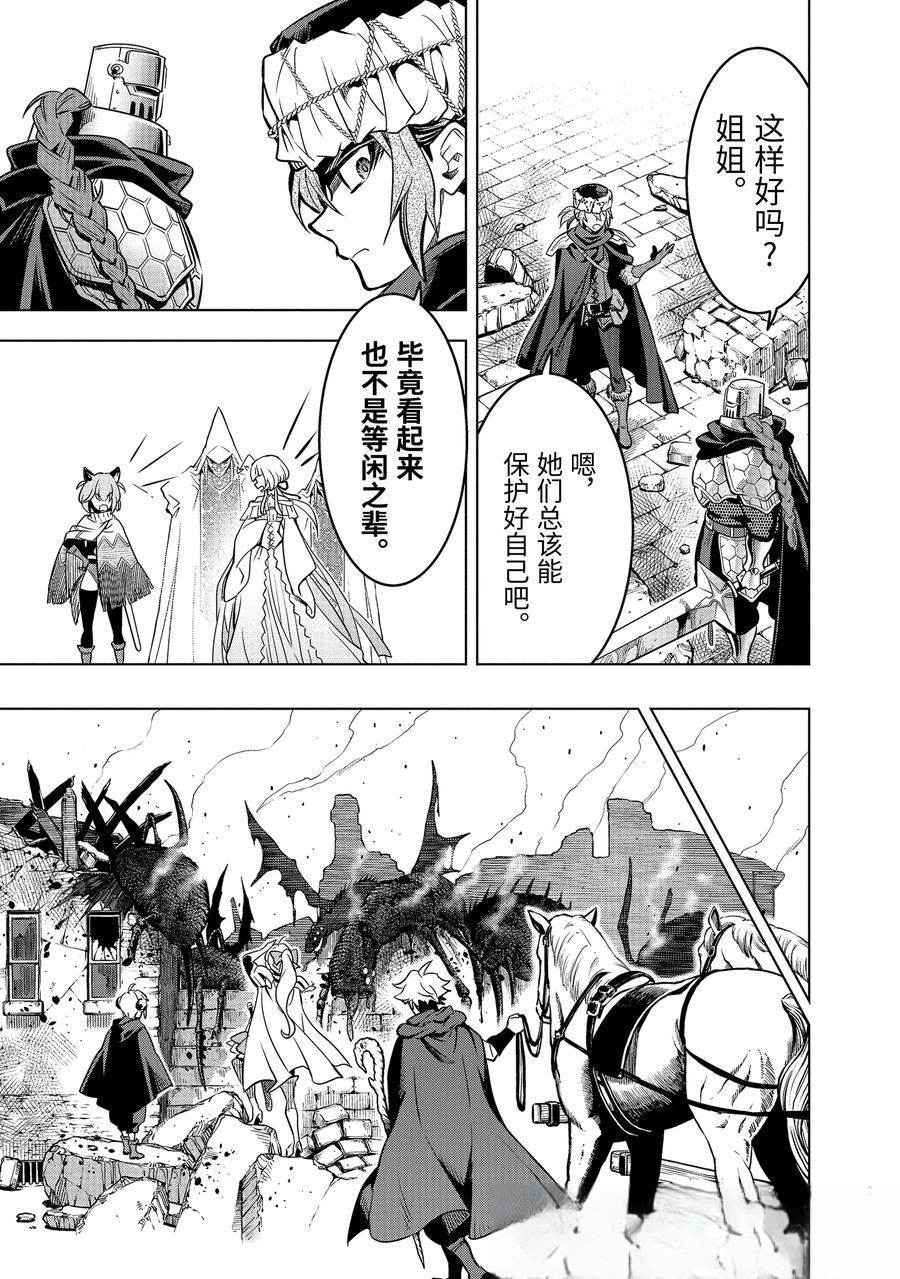 第48.1话