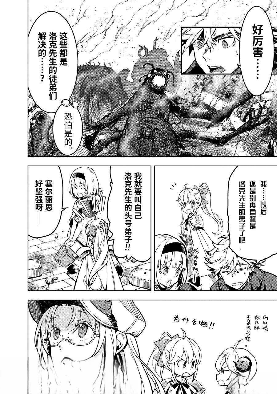 第48.1话