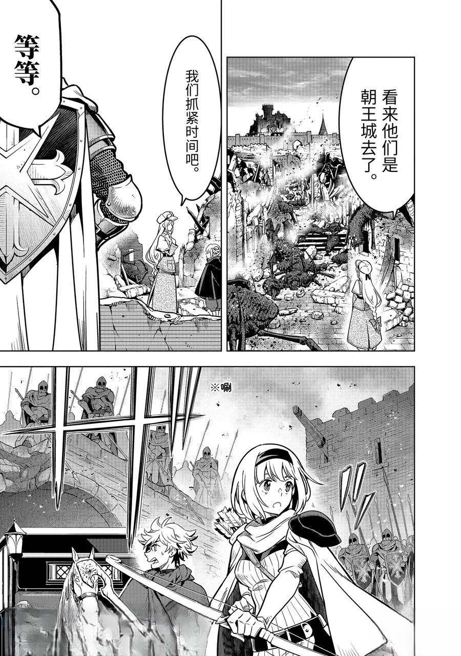 第48.1话