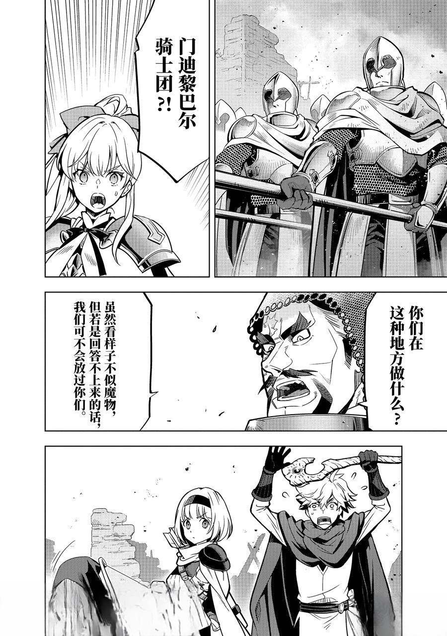 第48.1话