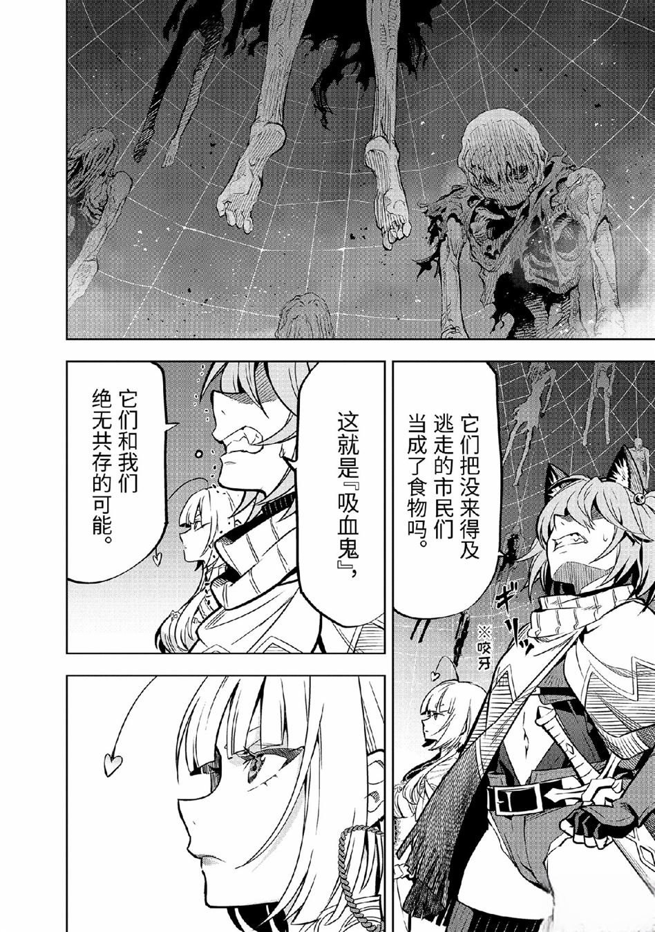 第48.2话
