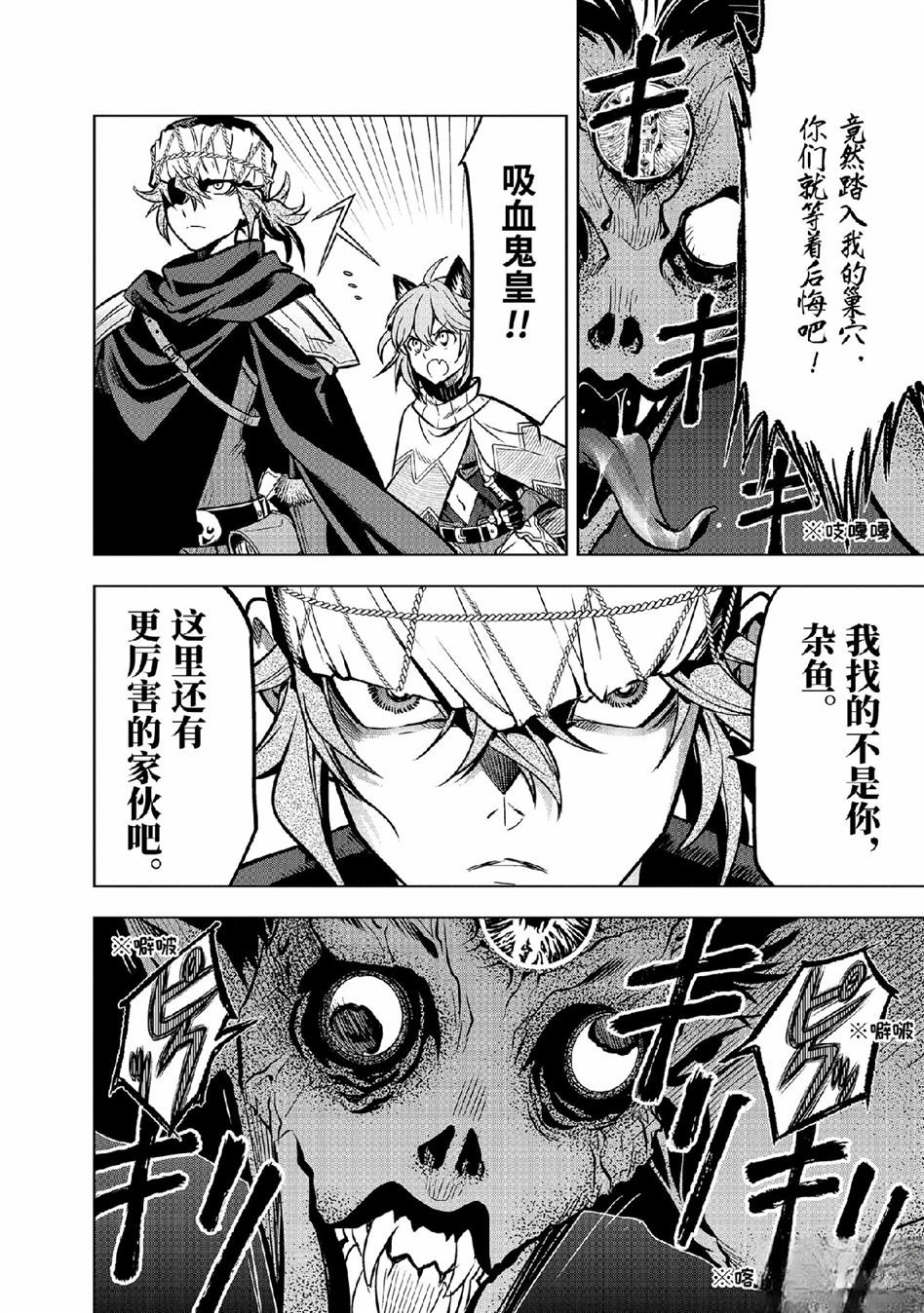 第48.2话