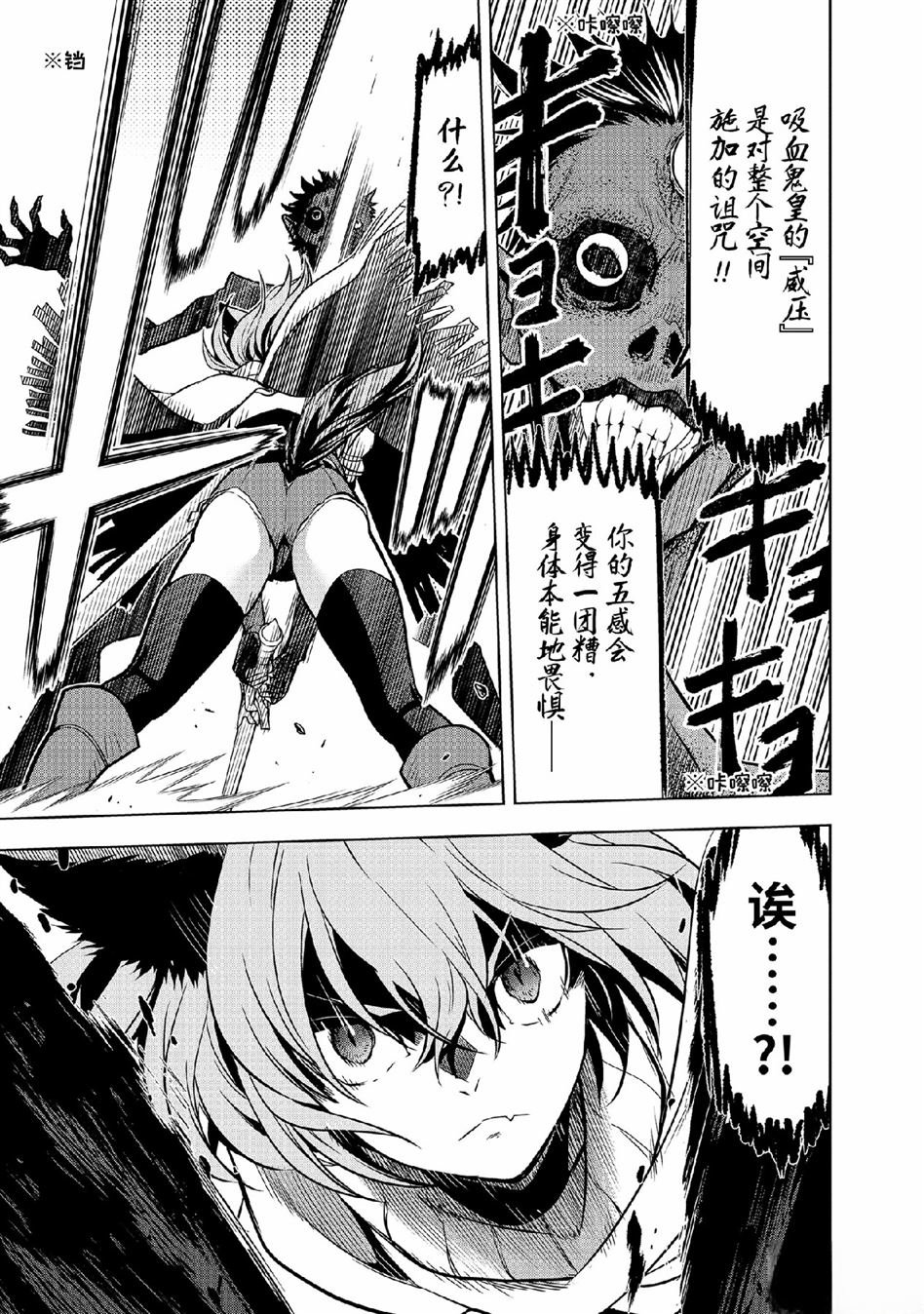 第48.2话