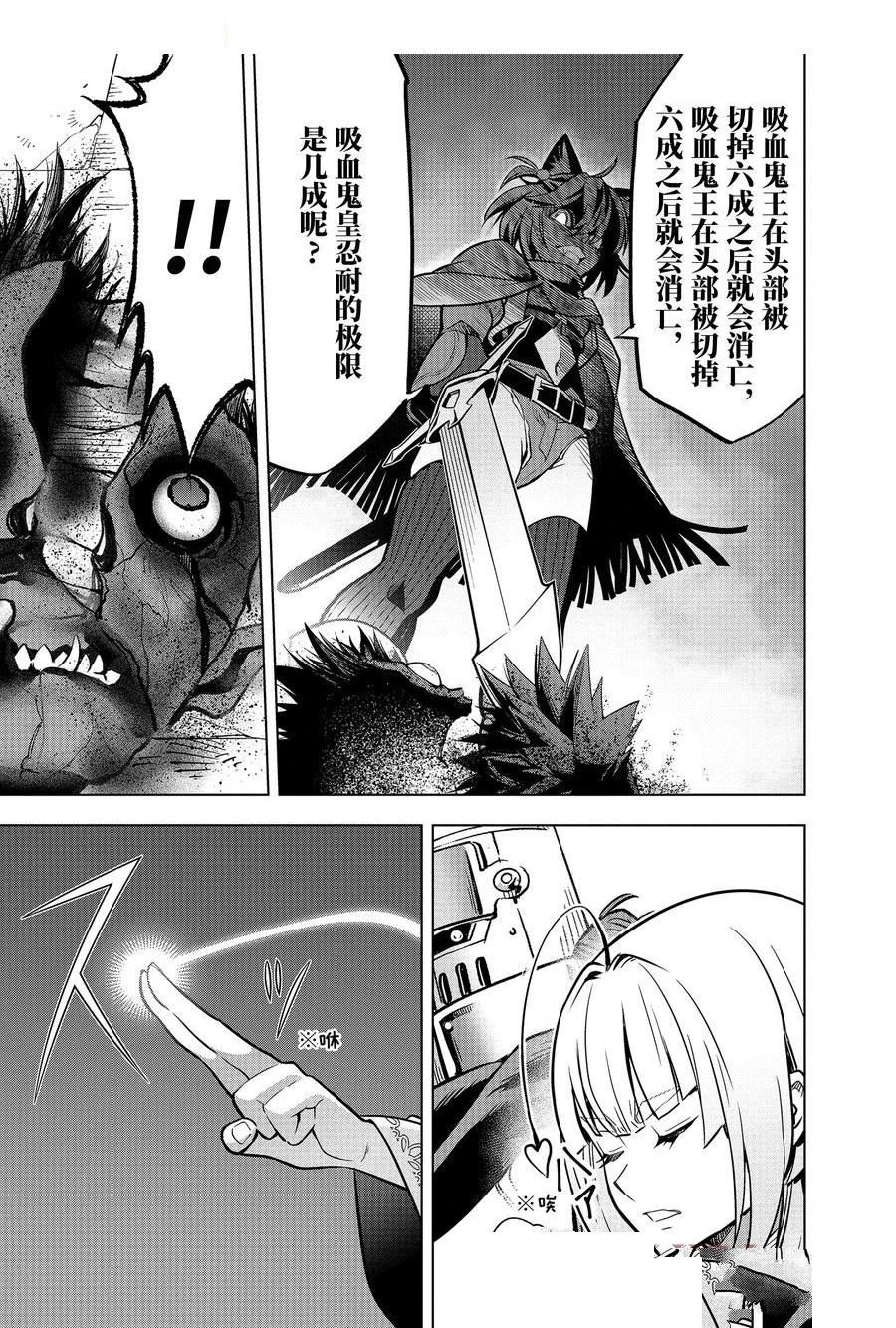 第48.3话
