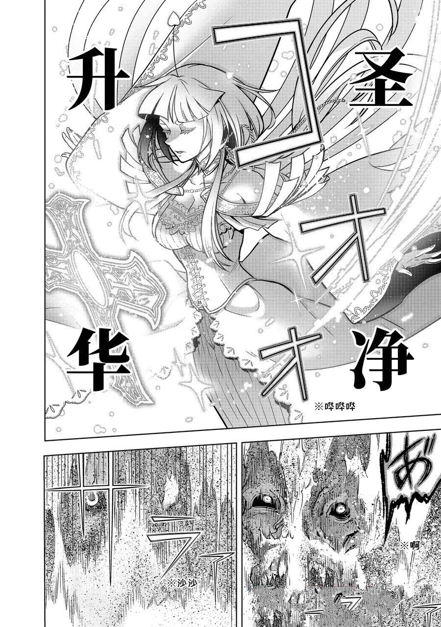 第48.3话