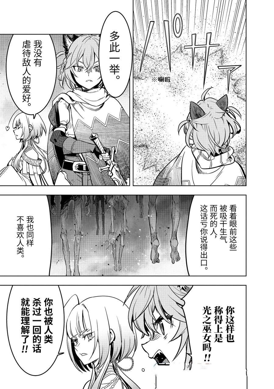 第48.3话