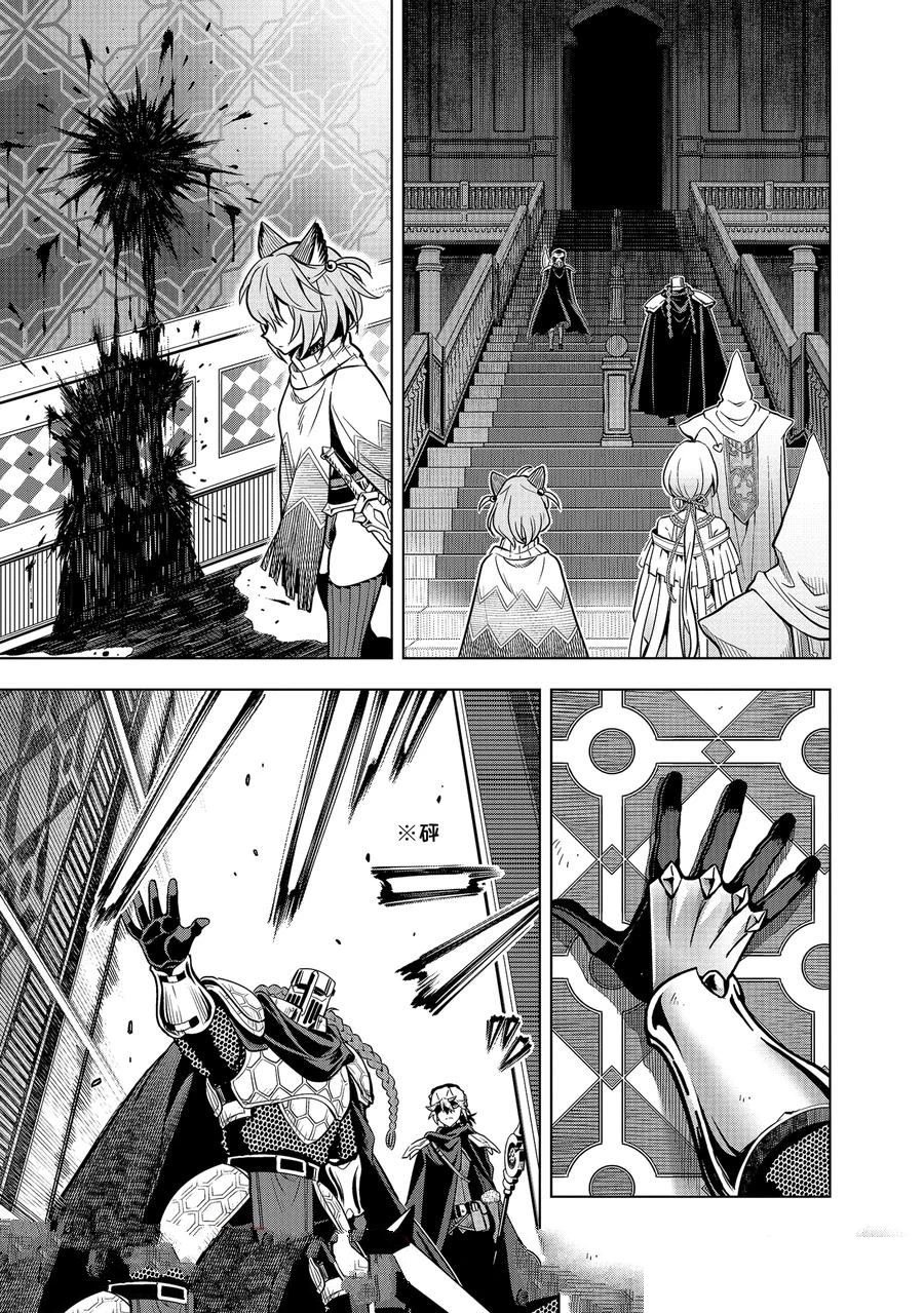 第48.3话