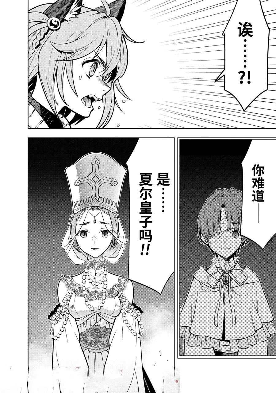 第48.3话