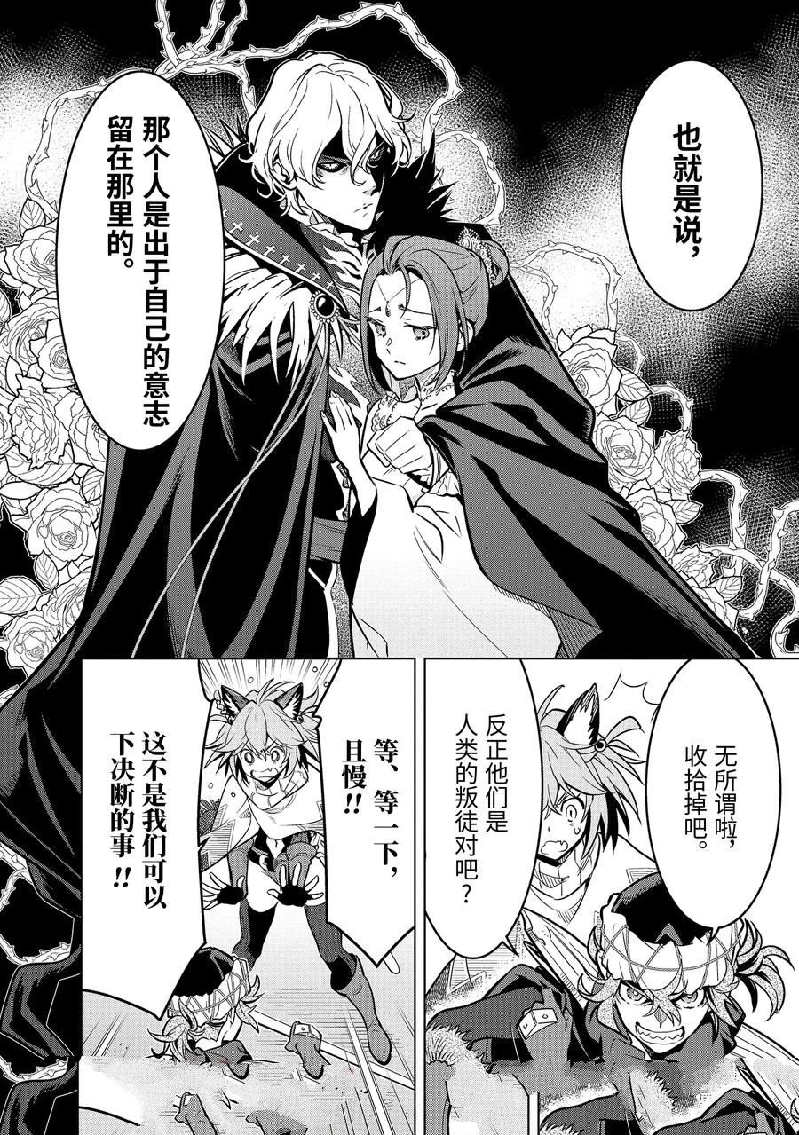 第48.3话