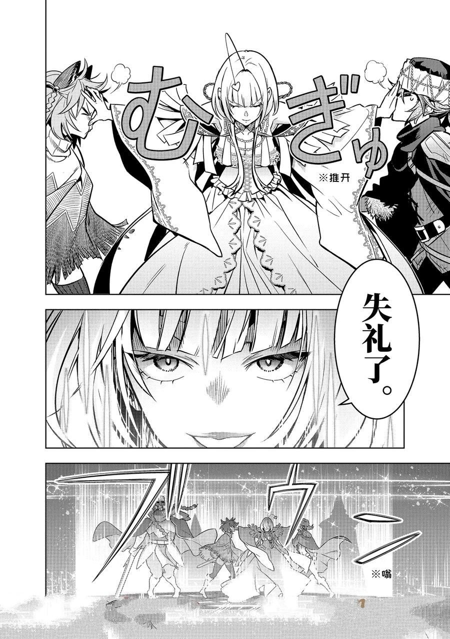 第48.3话