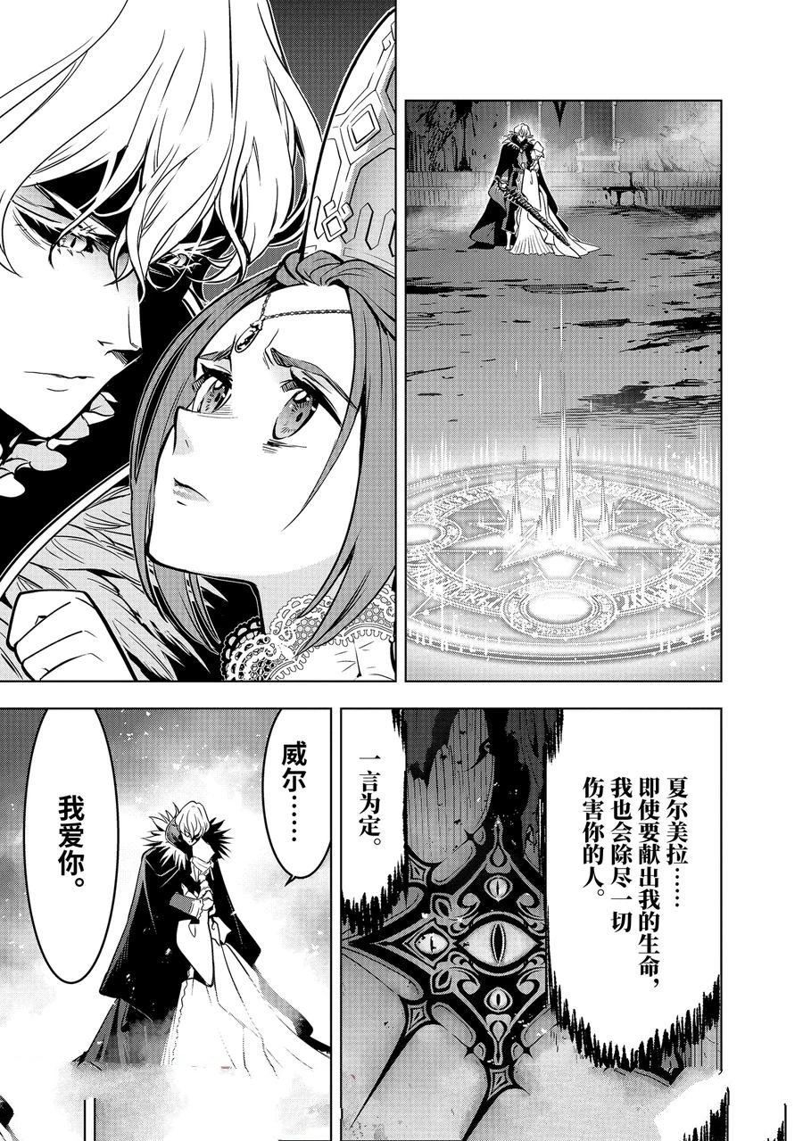 第48.3话