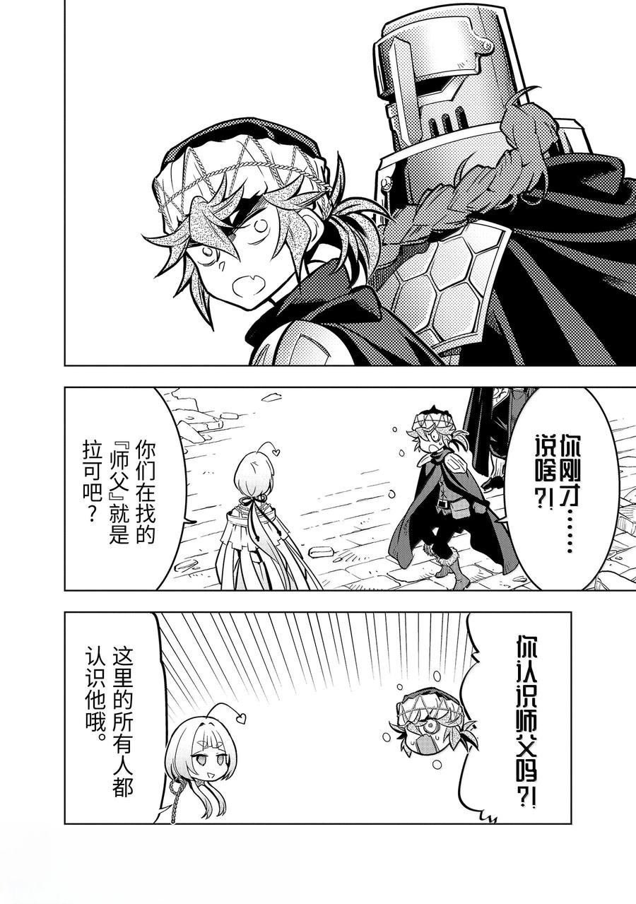 第48.4话