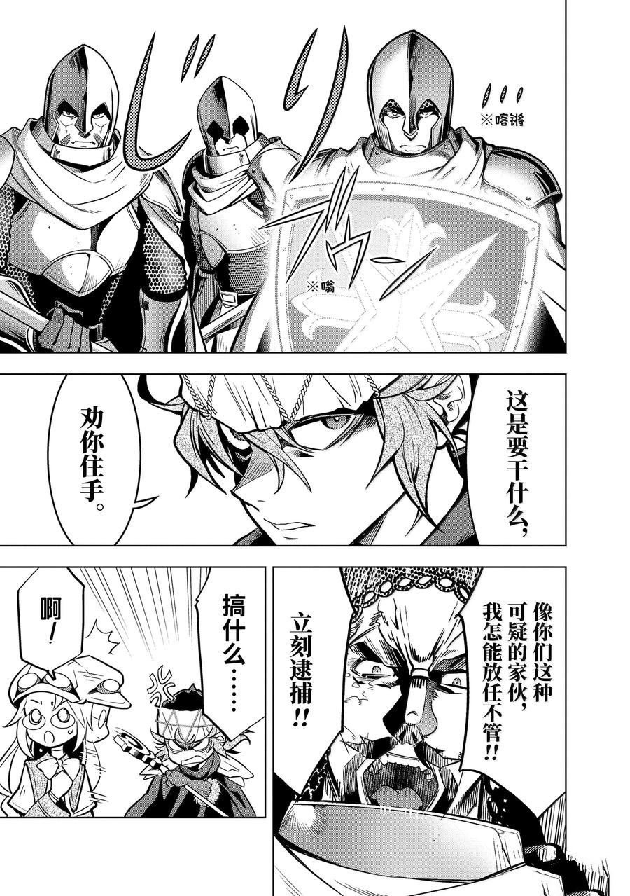 第48.4话