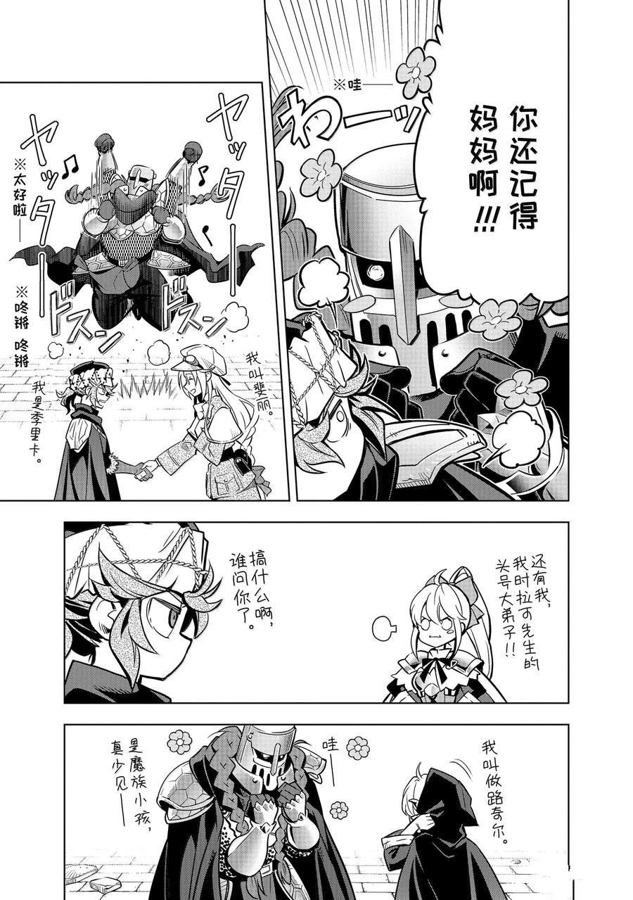 第48.4话