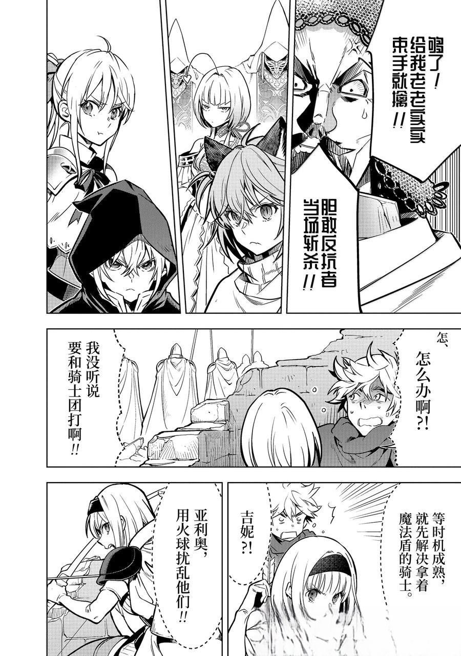第48.4话