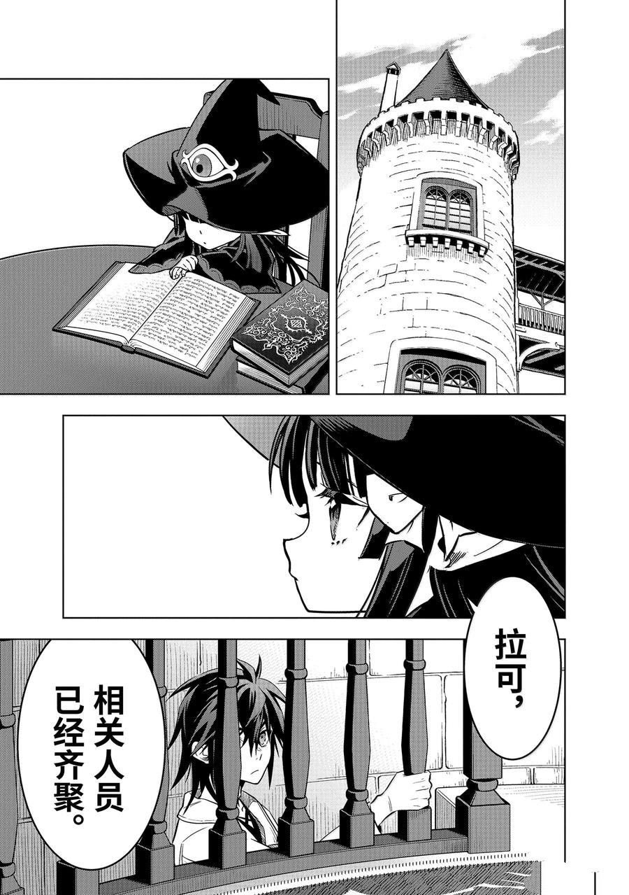 第48.4话