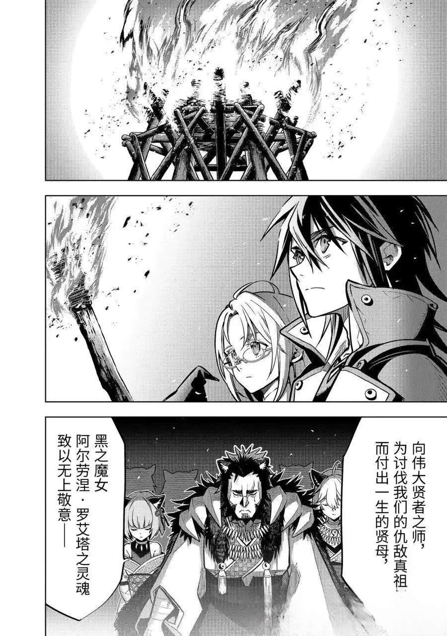 第49.1话