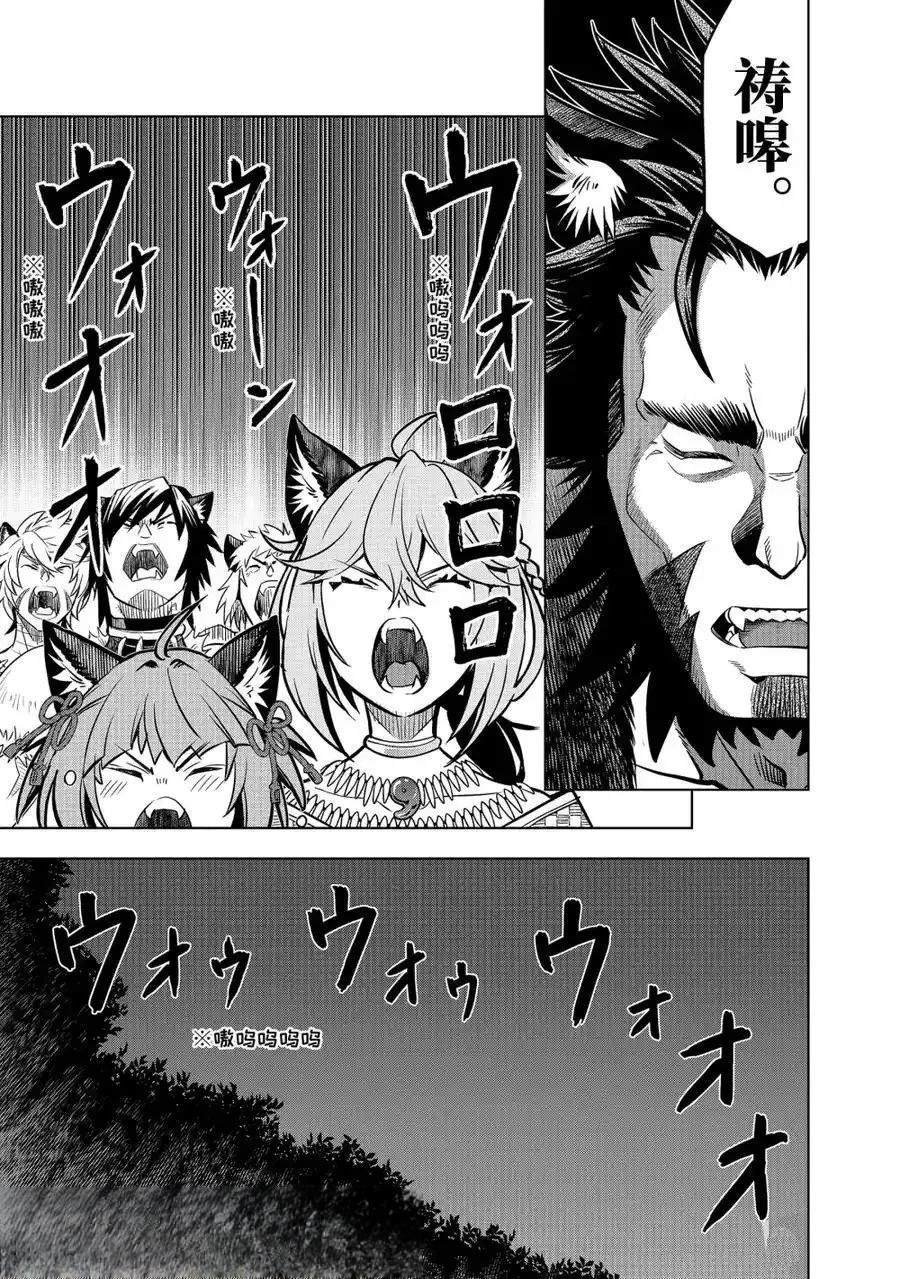 第49.1话