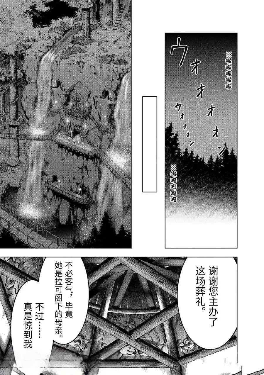 第49.1话