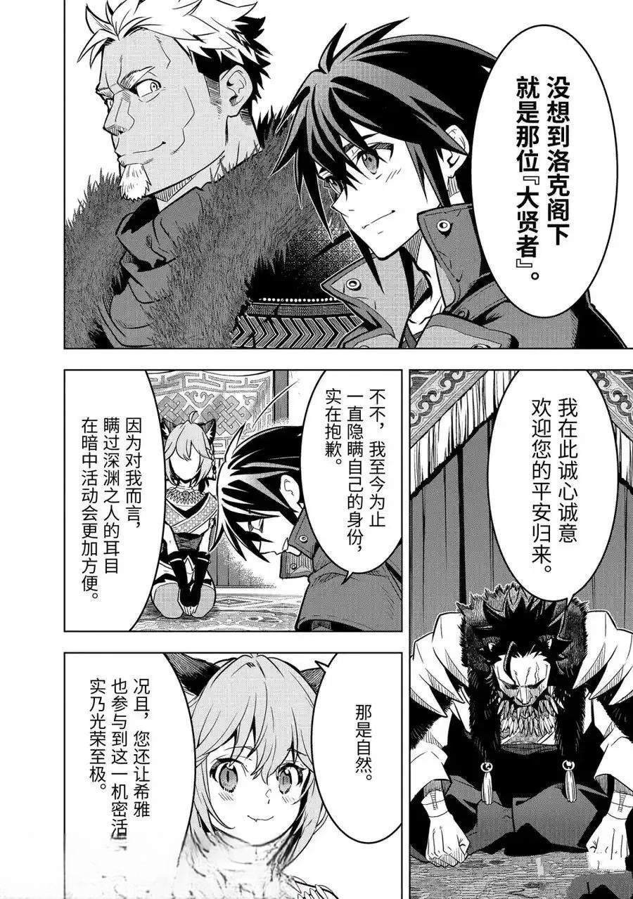 第49.1话