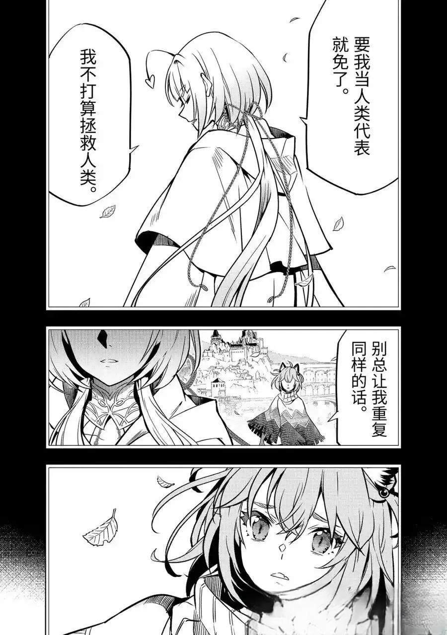 第49.1话