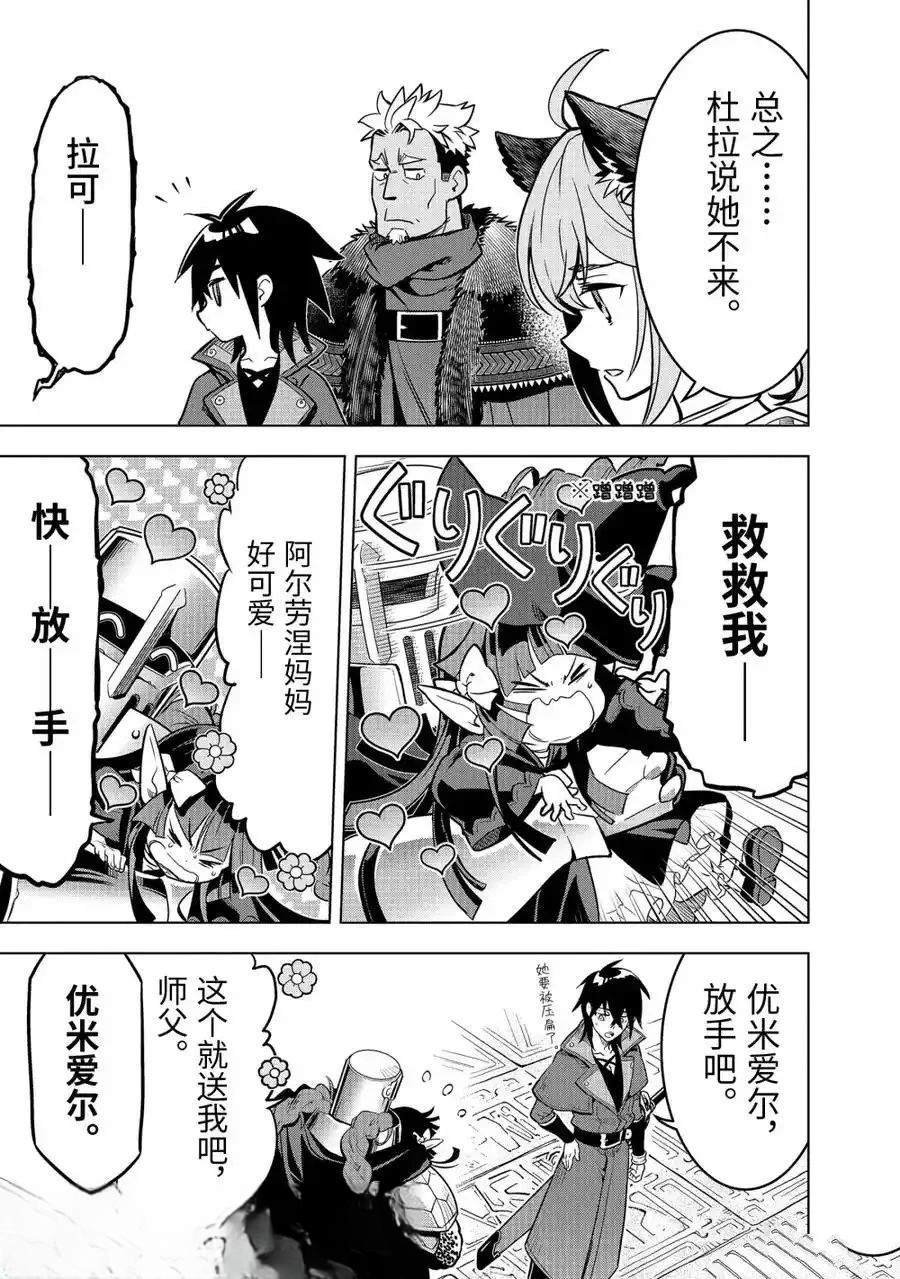第49.1话