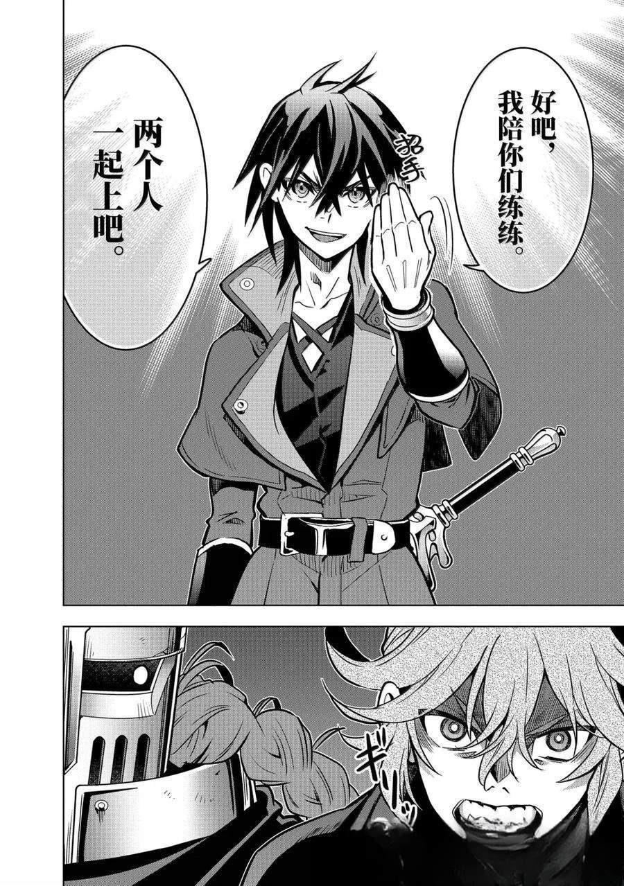 第49.2话