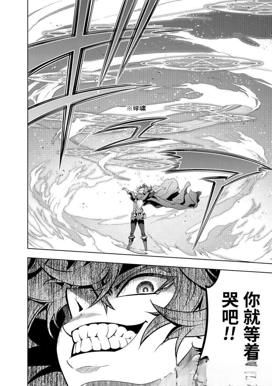 第49.2话