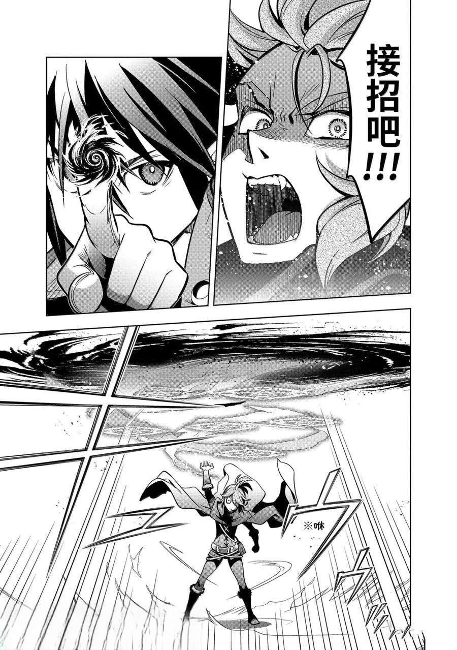 第49.2话