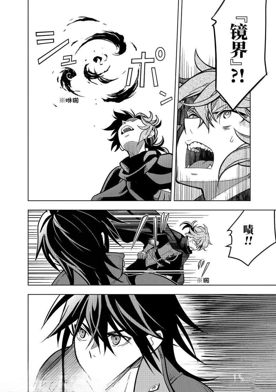 第49.2话