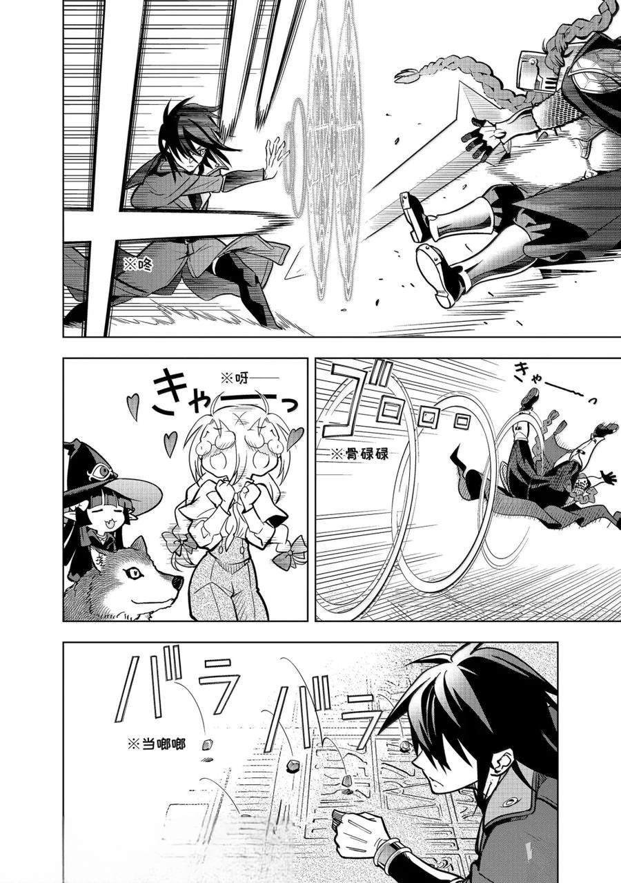 第49.2话